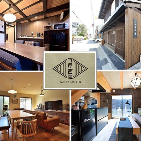 Vila Luxury Machiya Takeya Nishijin Kjóto Exteriér fotografie
