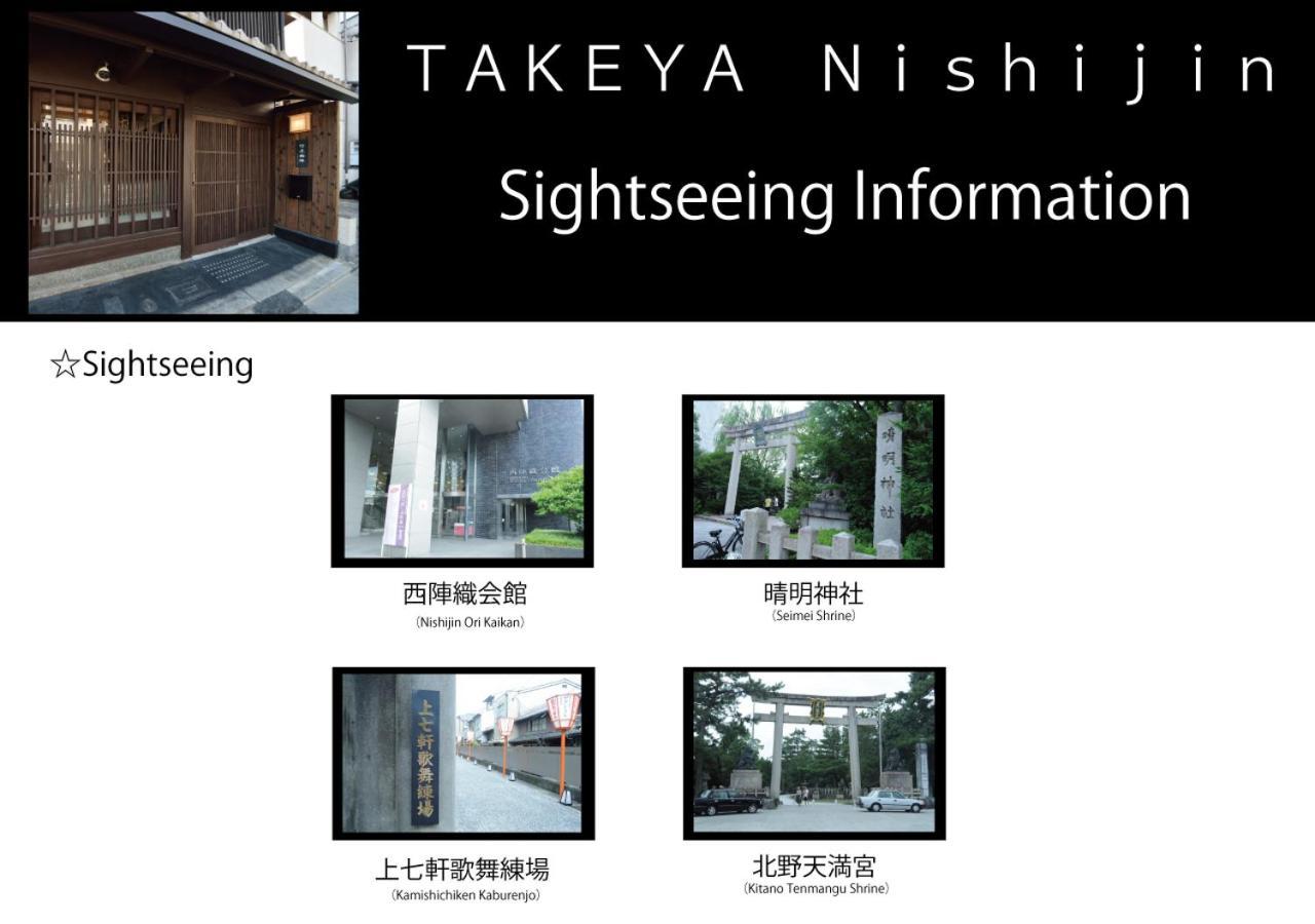 Vila Luxury Machiya Takeya Nishijin Kjóto Exteriér fotografie